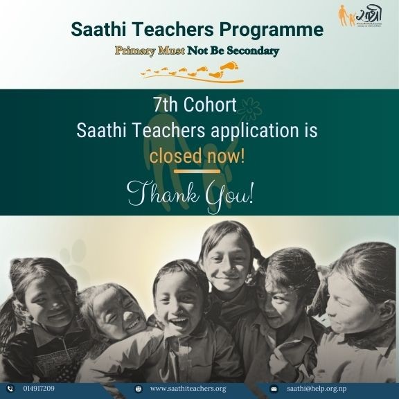 Application is closed now